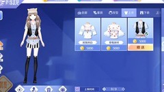 QQ炫舞：冷酷军事风搭配