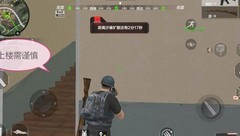 穿越火线：攻楼技巧大揭秘