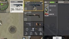 穿越火线：霰弹枪实战攻略
