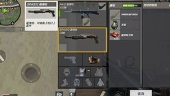 穿越火线：霰弹枪实战攻略