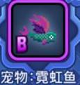 霓虹鱼单排制胜攻略——野蛮人大作战