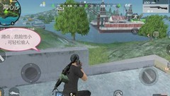 穿越火线-枪战王者：城镇阴人技巧