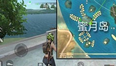 穿越火线：蜜月岛生存指南