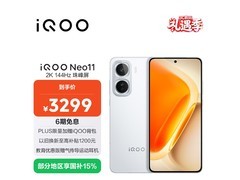 iQOO Neo11 16GB+512GB驰光白直降特惠