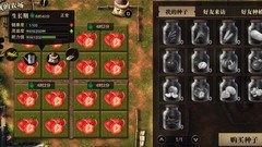 猎魂觉醒种菜攻略