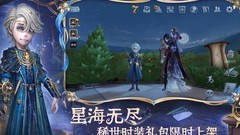 第五人格全角色天赋与地图解析