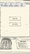 暴走英雄坛雪山打龙攻略