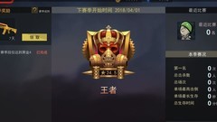 求生之战萌新进阶指南