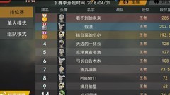 求生之战萌新进阶指南