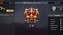 求生之战萌新进阶指南