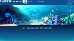 QQ飞车：亚特兰蒂斯通关技巧