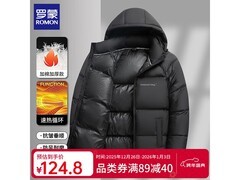 罗蒙男款连帽棉衣89元抢