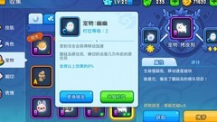 野蛮人大作战单排上分指南