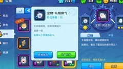 野蛮人大作战单排上分指南