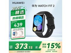 华为WATCH FIT 2限时特惠