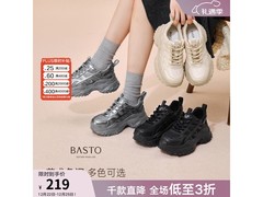 百思图老爹鞋157元抢