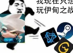 伊甸之战：四族全攻略