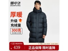 雪中飞极寒羽绒服京东疯促，仅299元！