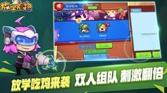 放学别跑英雄图鉴与攻略