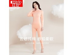 Hodo情侣纯棉保暖内衣35.8元