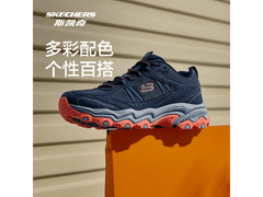 斯凯奇云野徒步鞋京东特惠低至192元