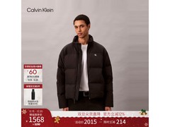 卡尔文男士立领绗缝鸭绒羽绒服低至836元
