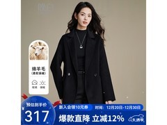 ONEBUYE女士短款双面羊毛大衣低至203元