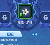 野蛮人大作战新手宠物搭配