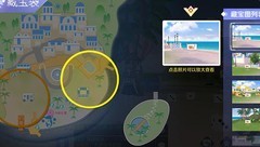 QQ炫舞社区挖宝得高档材料