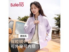 班尼路立领摇粒绒外套低至49.9元