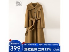 ONEBUYE冬款羊毛大衣京东促销低至243元
