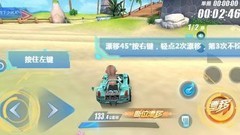 QQ飞车：反向彩虹风车岛技巧突破