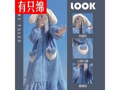 有只绵大耳狗加厚珊瑚绒睡衣
