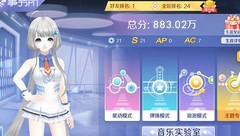 QQ炫舞手游玩法全揭秘