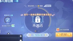 QQ炫舞手游玩法全揭秘