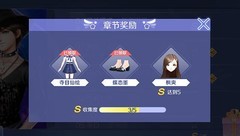 QQ炫舞新手服饰收集攻略