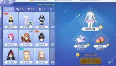 QQ炫舞新手服饰收集攻略