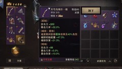 猎魂觉醒：弓箭手进阶指南