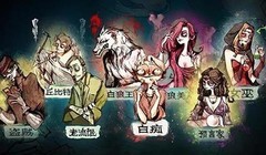 狼人杀识破悍跳攻略