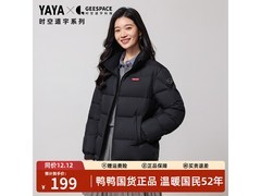 鸭鸭羽绒服199元抢