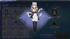 QQ炫舞：服饰进化获闪闪光效