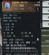 一梦江湖金装真相揭秘