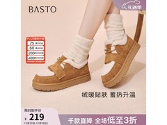京东百思图加绒毛毛鞋，PLUS会员低至157元