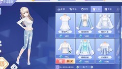 QQ炫舞：安之若素套装搭配