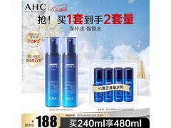 AHC B5玻尿酸水乳套装100元到手两套