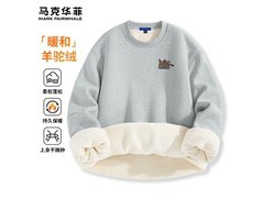 马克华菲男卫衣73.9元抢