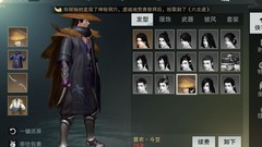 一梦江湖生活玩家避坑指南