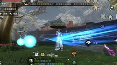 一梦江湖生活玩家避坑指南