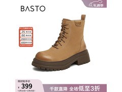 百思图加绒马丁靴278元起