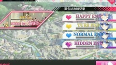 约战：精灵再临四糸乃约会攻略